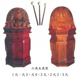 產品