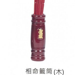 產品
