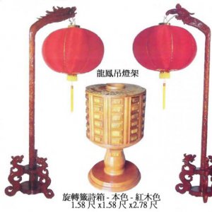 產品