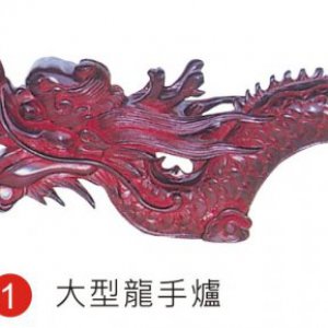 產品