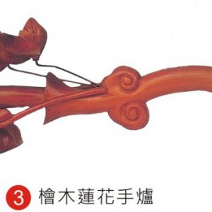 產品