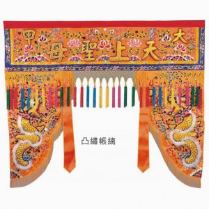 產品