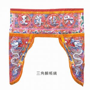 產品