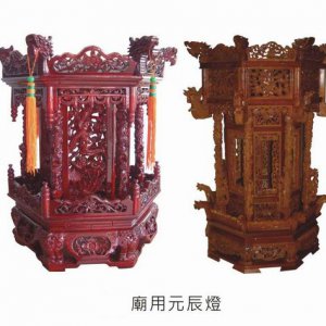 產品
