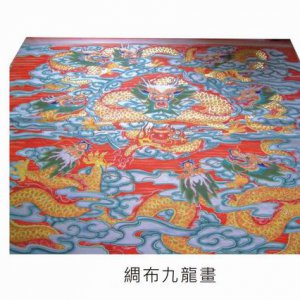 產品