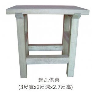 產品