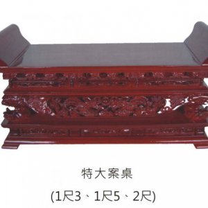 產品