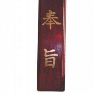 產品