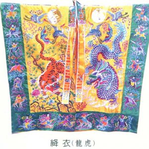 產品