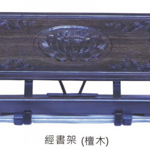 產品