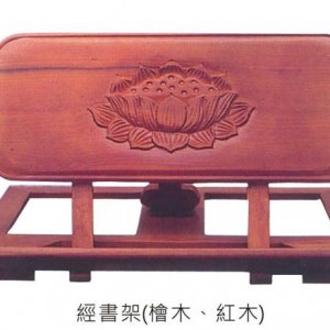 產品