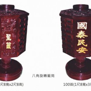 產品