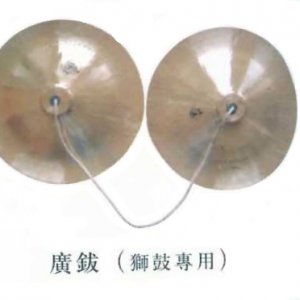 產品