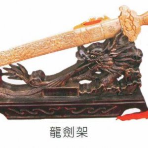 產品