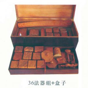 產品