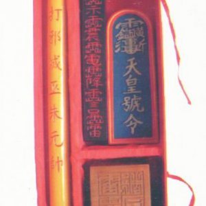 產品