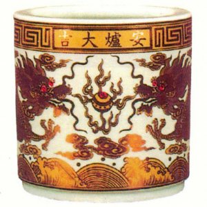 產品