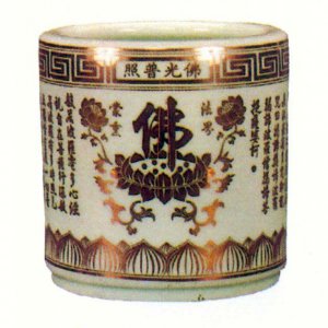 產品