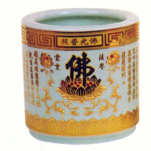 產品