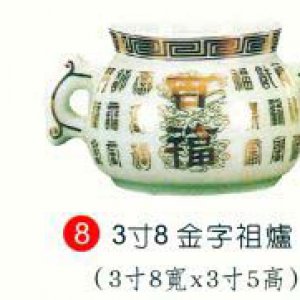 產品