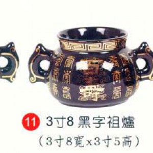 產品
