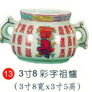 產品