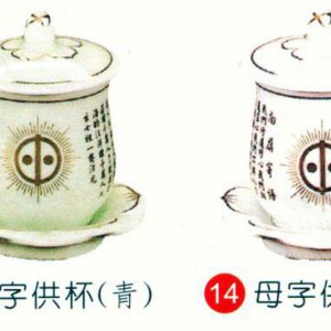 產品
