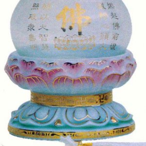產品