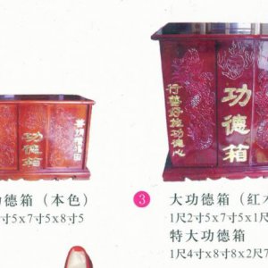 產品