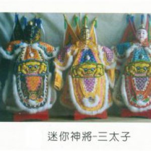 產品