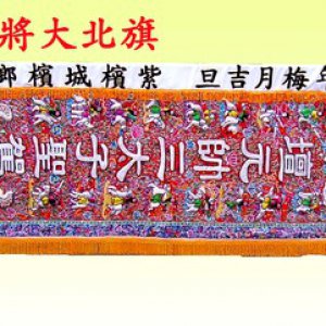 產品