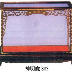 產品