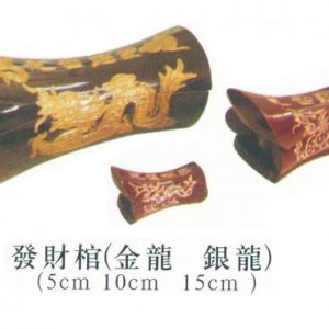 產品