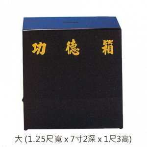 產品