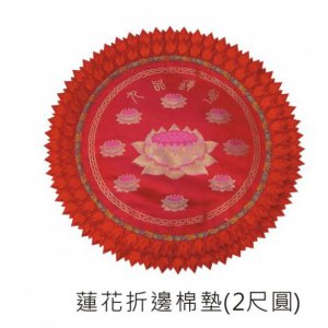 產品