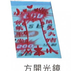 產品
