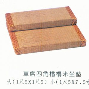產品