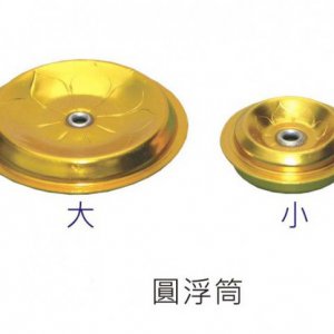 產品
