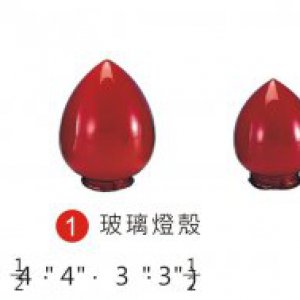 產品