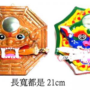 產品