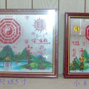 產品