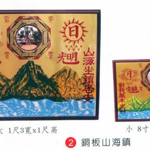 產品