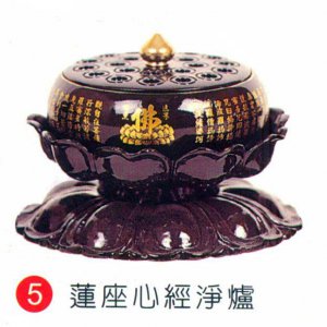 產品