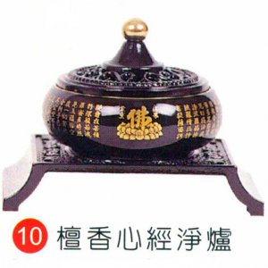 產品