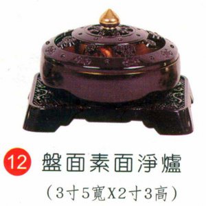 產品