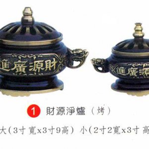 產品