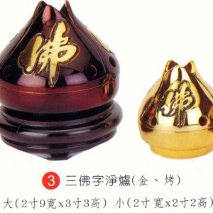 產品