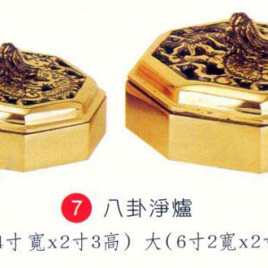 產品