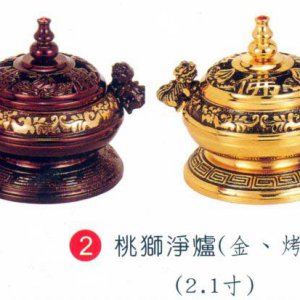 產品