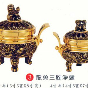 產品